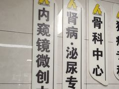 -半岛宠物医院24小时(白果林店)
