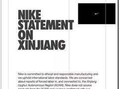 -NIKE品牌体验店(南京东路店)