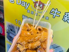 -老day牛杂(官也街总店)