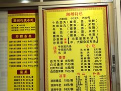 -华威达牛庄(黄埔大道西店)
