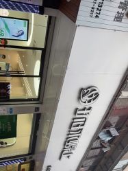 点击看大图 -环球蝶上美业连锁