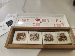 -阮大兴糕团(日月光中心店)