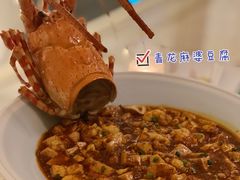 -火璽·園