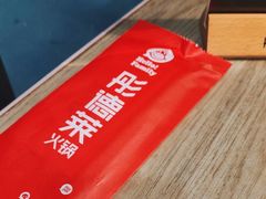-彤德莱火锅(大学城店)