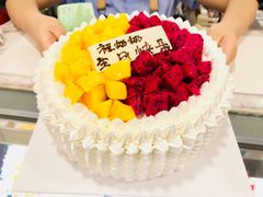-Bread618面包生日蛋糕(欧亚商都店)