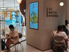 -喜茶(太原印象城店)