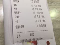 账单-千味涮·健康火锅(会展连城新天地店)