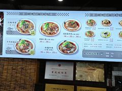 -老地方猫儿面(磁器口店)