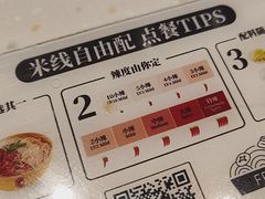 -谭仔米线(壹方城店)