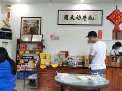 大堂-周大娘牛乳(旧寨古村总店)