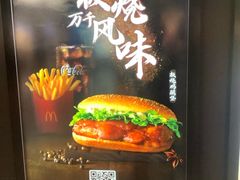-麦当劳(禄口机场T2航站楼)
