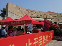 -厦门大学(思明校区)