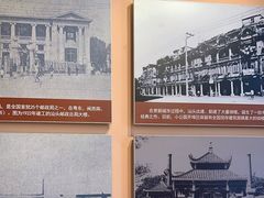 -汕头开埠文化陈列馆
