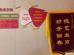 -感智盲人按摩·艾灸·肩颈SPA(岗厦店)