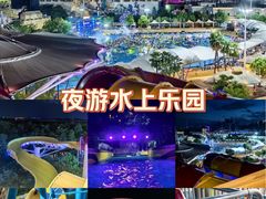 -武汉玛雅海滩水公园