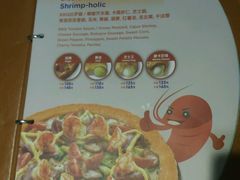 -米斯特比萨(光华桥凯德MALL天津湾店)