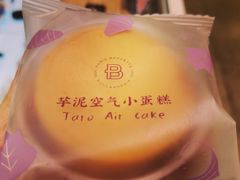 -巴黎贝甜(华堂新辰汇店)