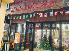 门面-Cactus墨西哥仙人掌餐厅