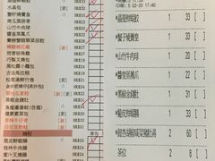 菜单-点点心点心专门店(湾仔店)