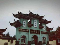 -博鳌禅寺