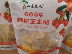 -银川河东国际机场