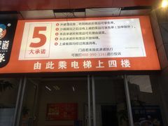 -外婆味道·云南菜大当家(关上店)