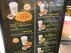 菜单-兰芳园丝袜奶茶(方庄时代店)
