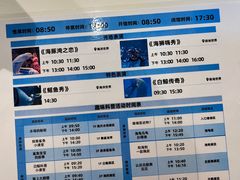 -大连圣亚海洋世界