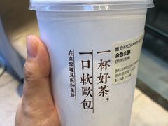 -奈雪的茶(观前街店)