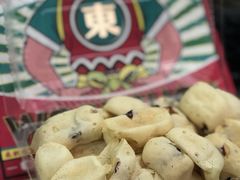 -東更道点心行(文化东路店)