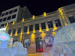 -中华巴洛克风情街