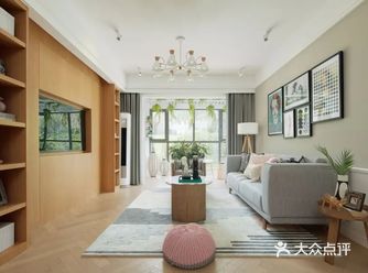 115平现代简约，生活自然舒适