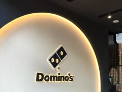 -达美乐比萨(西客站北店)
