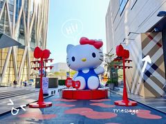 -深圳湾万象城(南山店)