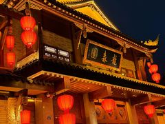 -龙森园火锅(琴台路店)