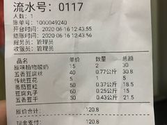 -娘心豆品(方庄店)