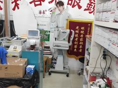 -利客来眼镜店(崂山百货店)