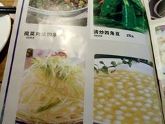 菜单-新疆伏拉沃餐厅(白龙南路店)