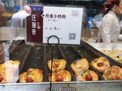 -汪保来(杭州解放路店)