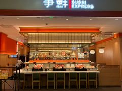 -争鲜回转寿司(太阳宫凯德PLUS店)