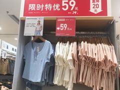 -UNIQLO(海岸城购物中心店)
