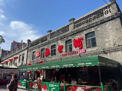 -张包铺(道外店)