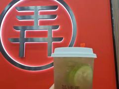 -茶话弄(北京密云万象汇店)