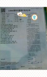 2015_06_16_14_46_15-1986婚纱摄影(清城店)