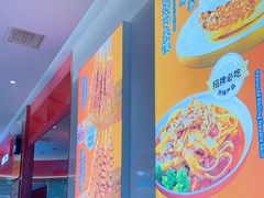 -悦香驴蹄子面(合生汇店)