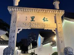 -绍兴古城