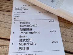 -Alimentari早午餐(安福路店)
