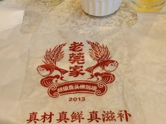 -老莞家私房菜-超级鱼头佛跳墙