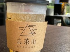 -去茶山(重庆万象城店)