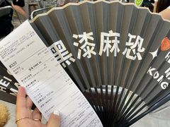 -喧闹·东方大气茶(鹅岭二厂店)